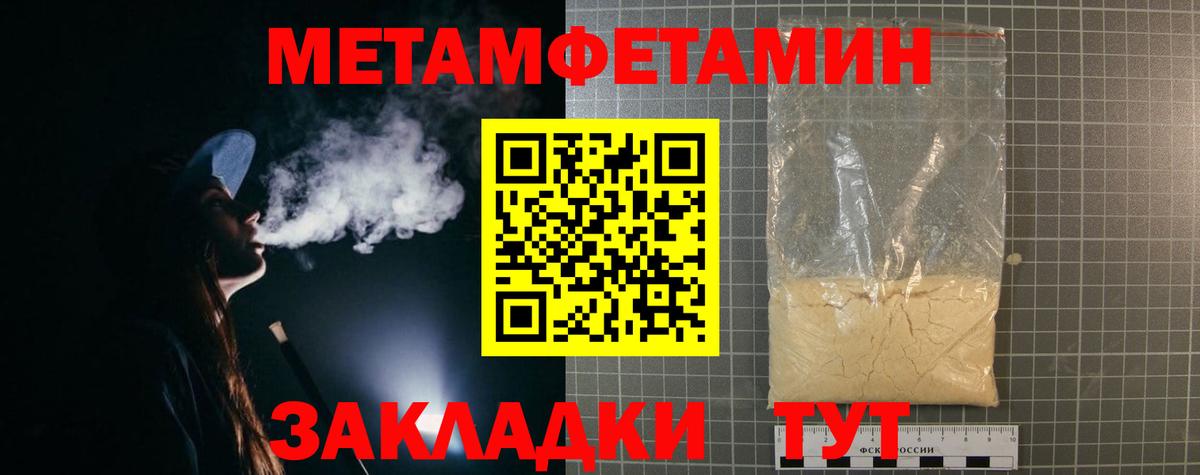 нарко площадка как зайти  Амфетамин  Кимовск  Вход с VPN  АМФ VHQ 