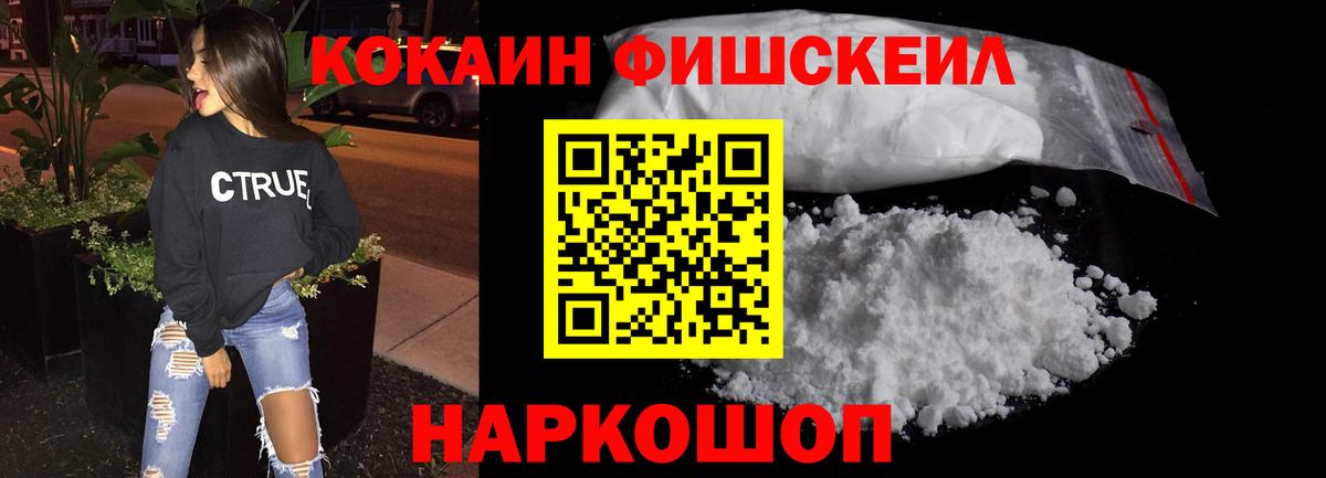 Кокаин VHQ Кимовск