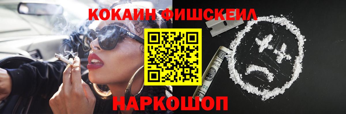 Кокаин Эквадор  Вход с VPN  Кимовск 