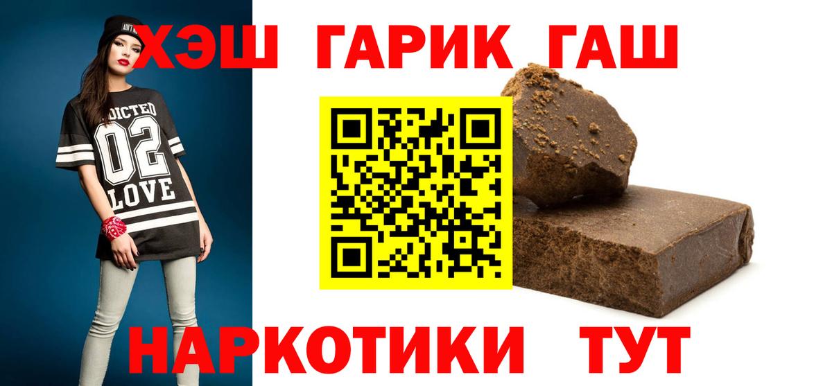 Гашиш индика сатива Кимовск
