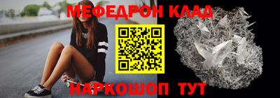 кристаллы Краснознаменск