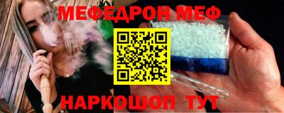 кристаллы Краснознаменск