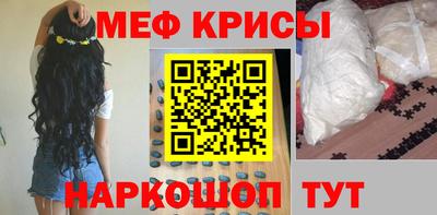 каннабис Краснодар