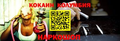 бутират Краснокаменск