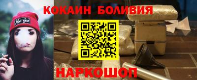 кристаллы Краснознаменск