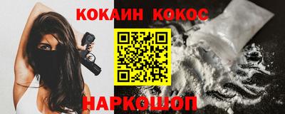 кристаллы Краснознаменск