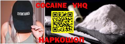 бутират Краснокаменск