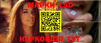 каннабис Краснодар