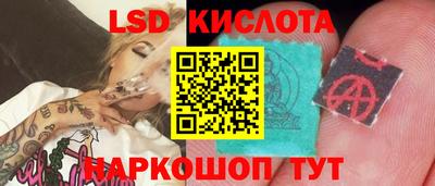 каннабис Краснодар