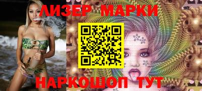 бутират Краснокаменск