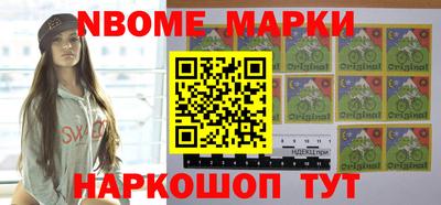кристаллы Краснознаменск