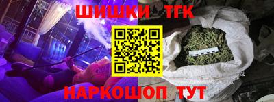 каннабис Краснодар