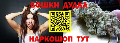 кристаллы Краснознаменск