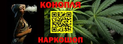 каннабис Краснодар