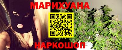 кристаллы Краснознаменск