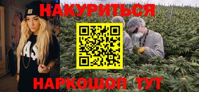 бутират Краснокаменск
