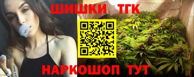 бутират Краснокаменск