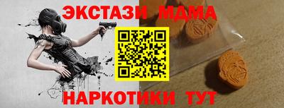 бутират Краснокаменск