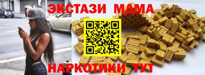 бутират Краснокаменск