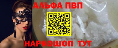 кристаллы Краснознаменск