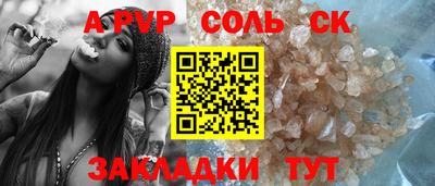 каннабис Краснодар