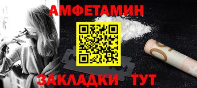кристаллы Краснознаменск