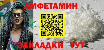 кристаллы Краснознаменск