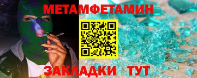 кристаллы Краснознаменск