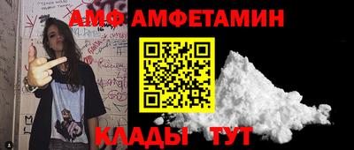 бутират Краснокаменск