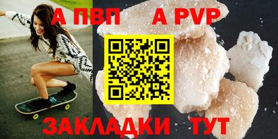 бутират Краснокаменск