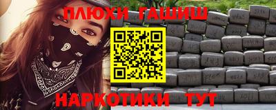 каннабис Краснодар
