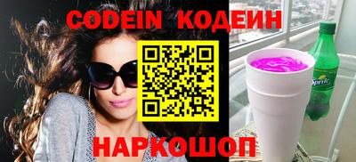 кристаллы Краснознаменск