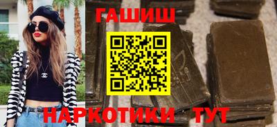 каннабис Краснодар