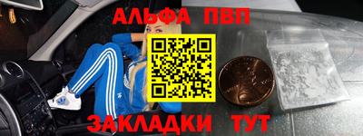 бутират Краснокаменск