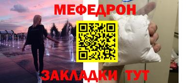 кристаллы Краснознаменск