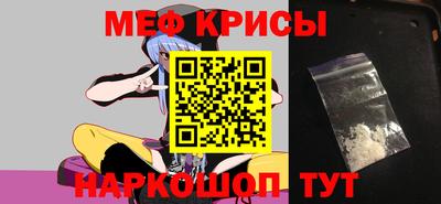 бутират Краснокаменск