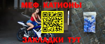 кристаллы Краснознаменск