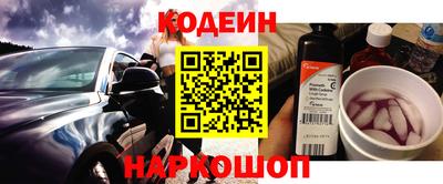 бутират Краснокаменск