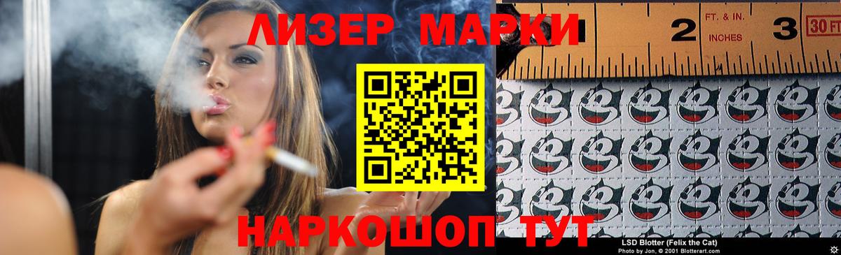 ЛСД экстази кислота Кимовск