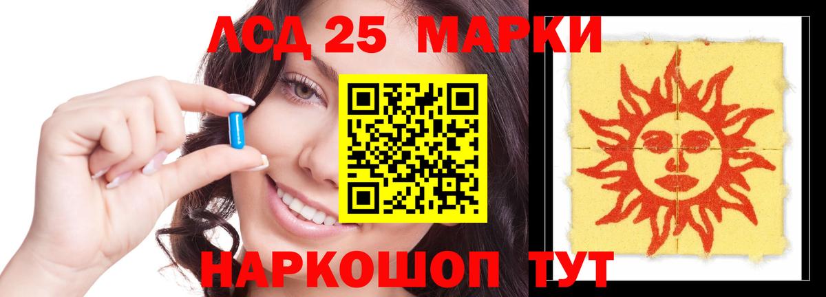 ЛСД экстази ecstasy  KRAKEN маркетплейс  Лсд 25 экстази ecstasy  Лсд 25 экстази  Кимовск  Вход с VPN 