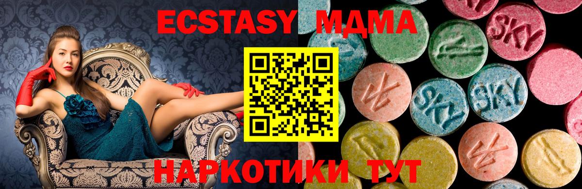 MDMA VHQ  Вход с VPN  Кимовск 