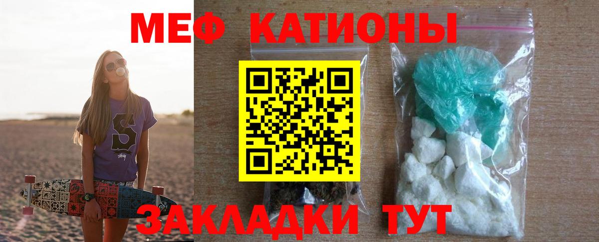 ссылка на мегу ТОР  Вход с VPN  Кимовск  Меф 4 MMC  Мефедрон 
