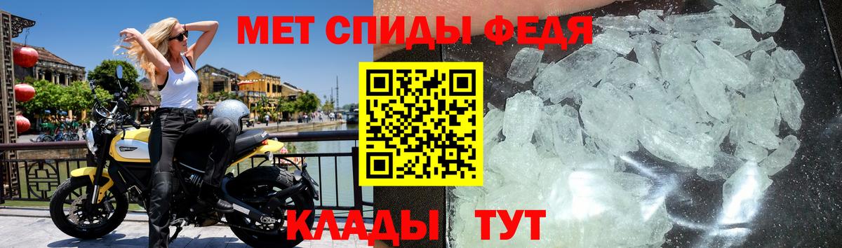 Первитин витя Кимовск