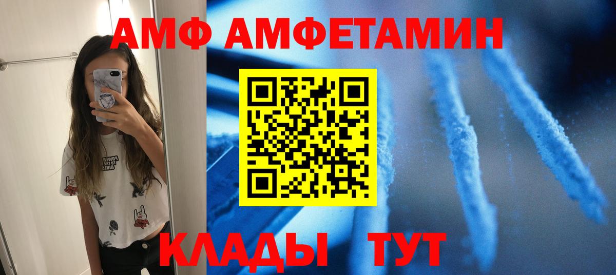 Метамфетамин Декстрометамфетамин 99.9%  Метамфетамин Декстрометамфетамин 99.9%  Вход с VPN  Кимовск 