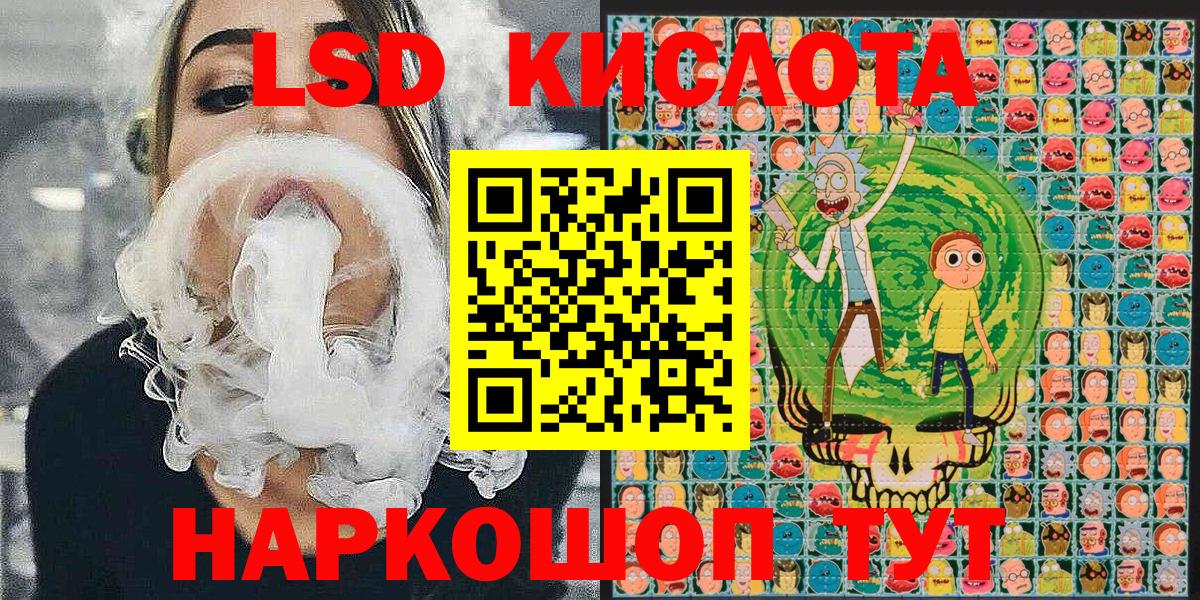 купить наркоту  Наркотические марки 1,8мг  Вход с VPN  Марки N-bome  Наркотические марки 1,8мг  Кимовск 