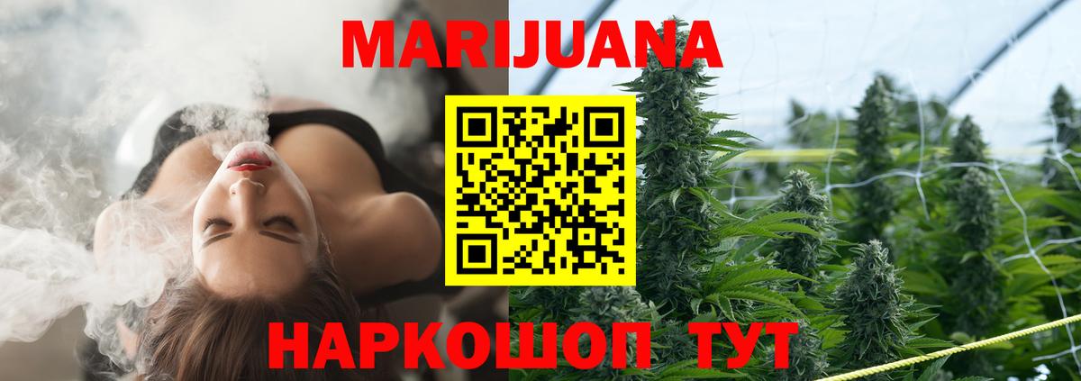 Конопля индика  Вход с VPN  Каннабис LSD WEED  Кимовск  Шишки марихуана Amnesia 